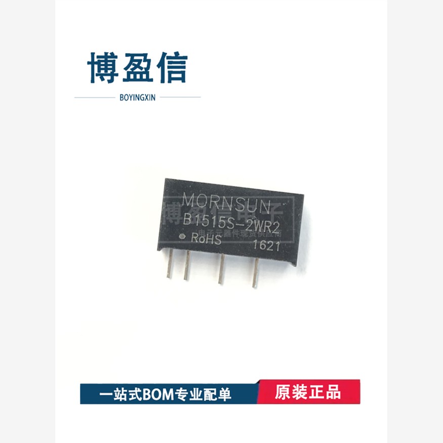 全新原装 B0503S 0505S 0509S 0512S 0515S 0524S-1WR2/1WR3