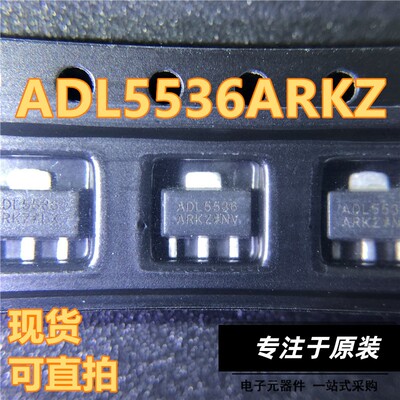 ADL5536ARKZ-R7丝印SOT-