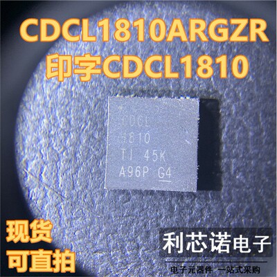 CDCL1810ARGZRVQFN-48封