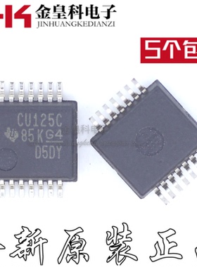 原装SN74CBT3125CPWR 丝印CU125C 贴片TSSOP-14 信号开关解覆用器