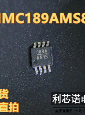 HMC189AMS8E HMC189AMS8ETR MSOP8封装 ADI 现货 可直拍