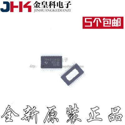 TPA3124DWPR丝印贴片HTS