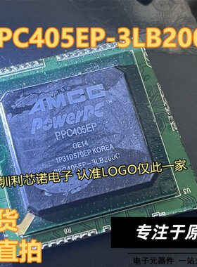 PPC405EP-3LB200C EPBGA-385封装 AMCC  可拆板 现货 可直拍
