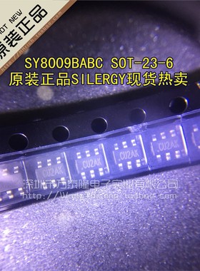 SY8009B SY8009BABC SOT-23-6[可直拍] 100%原装现货进口一个出售