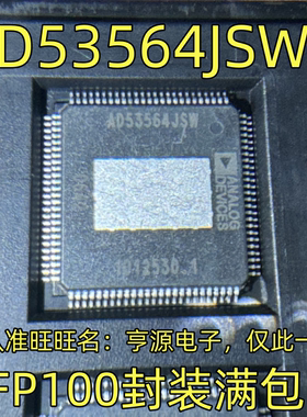 AD53564JSWZ QFP100封装 集成电路，质量保证 欢迎咨询 现货