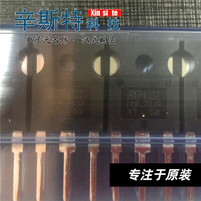 全新进口原装IRFP4332PB