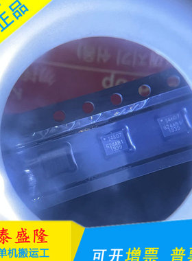 原装 ICM-40607 QFN 丝印:I4607 传感器 3轴加速 陀螺 现货可直拍