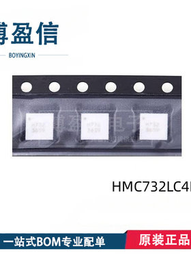 全新原装 HMC732LC4B HMC732LC4BTR 网版印刷 H732 QFN-24 射频放