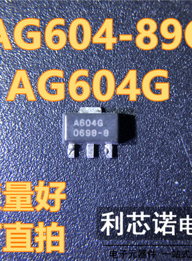 AG604-89 AG604Z AG604 A604G SOT89 射频/微波宽带低功率放大器