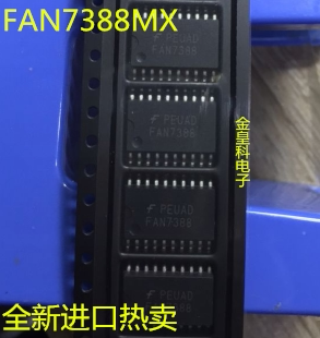 全新原装 FAN7388 FAN7388MX 电机驱动芯片 SOP-20 可直拍