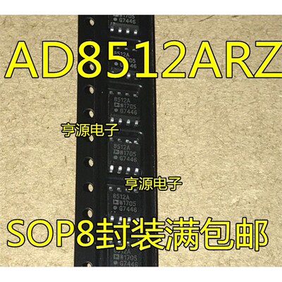 AD8512BRZCFSOP8AD8512B