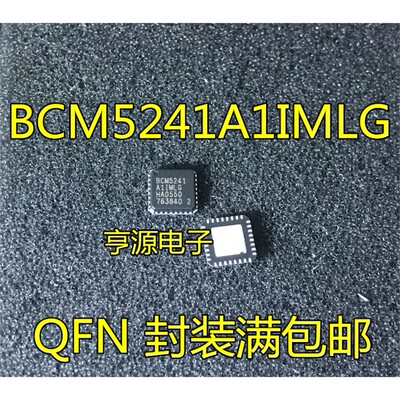 BCM5241A1IMLGQFN封装