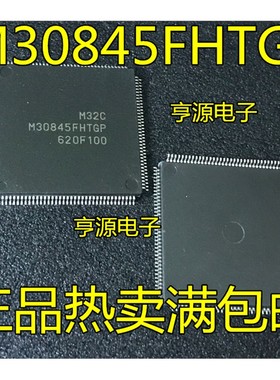 M30845FHTGP  QFP-144  原装正品 热卖  质量保证