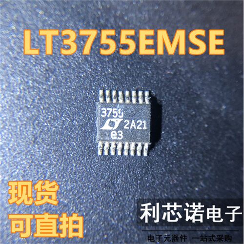 LT3755EMSE丝印OP16封装