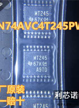 进口原装 SN74AVC4T245PWR WT245 TSSOP-16 4位双电源总线收发器