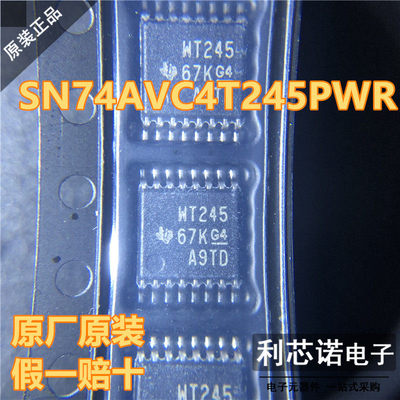 进口原装SN74AVC4T245PW
