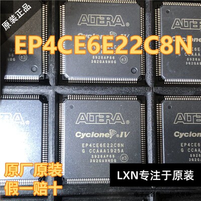 进口原装EP4CE6E8NTQFP