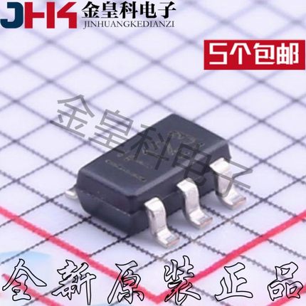 温度传感器TMP123AIDBVR TMP123 SOT23-6进口原装