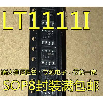 LTIS8开关稳压器C贴片SO