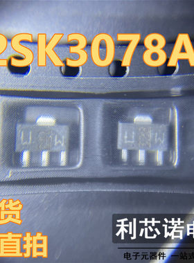 2SK3078A 丝印UW SOT-89封装贴片 高频三极管 2SK3078 拆机可直拍