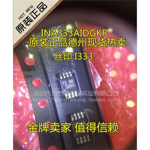 INADGKRMSOP8进口原装