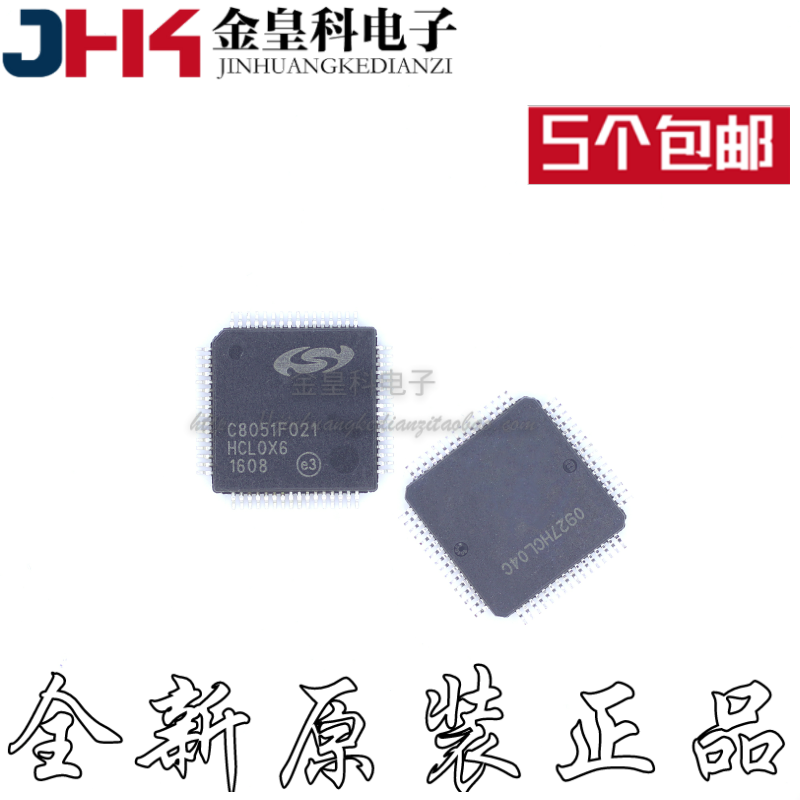 C8051F021-GQR C8051F021 TQFP-64 8位微控制器 芯片