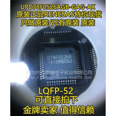 全新D78F0526AUPGB-XL