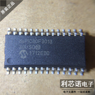 DSPIC30F13-/SOMRH微芯