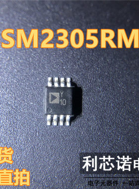 SSM2305RMZ 丝印Y10 MSOP8封装 ADI 现货 可直拍