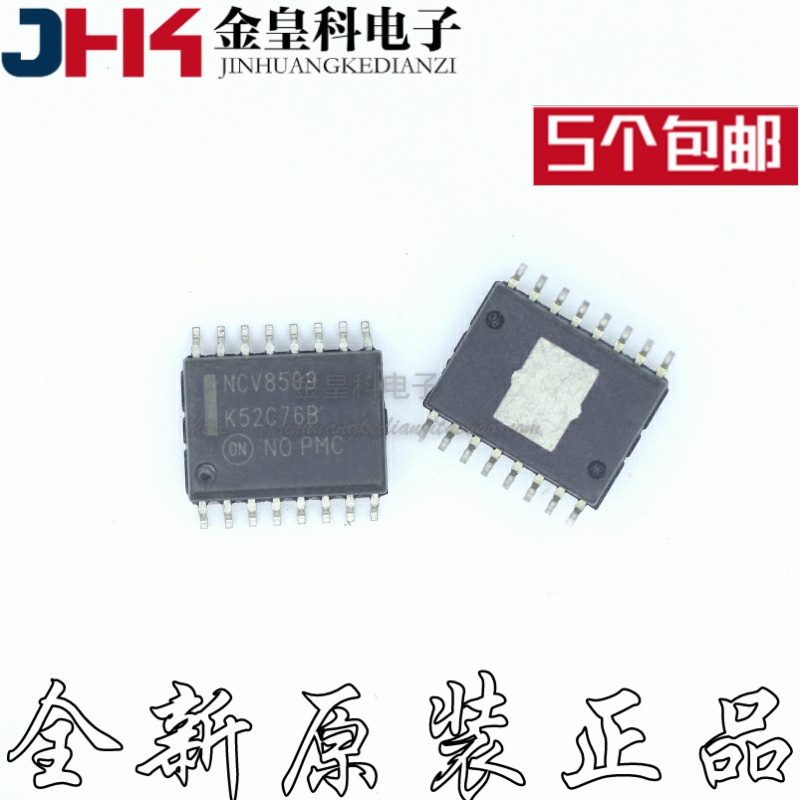 全新原装正品NCV8509PDW18R2G 丝印NCV8509 封装SOP16