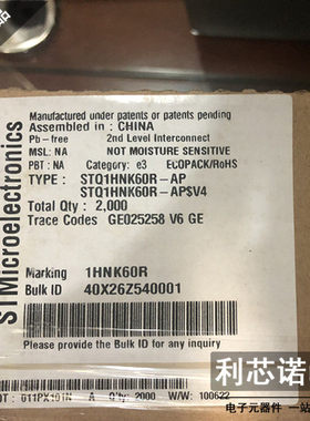 全新正品原装 STQ1HNK60R-AP 1HNK60 TO-92不是国产散新 放心购买