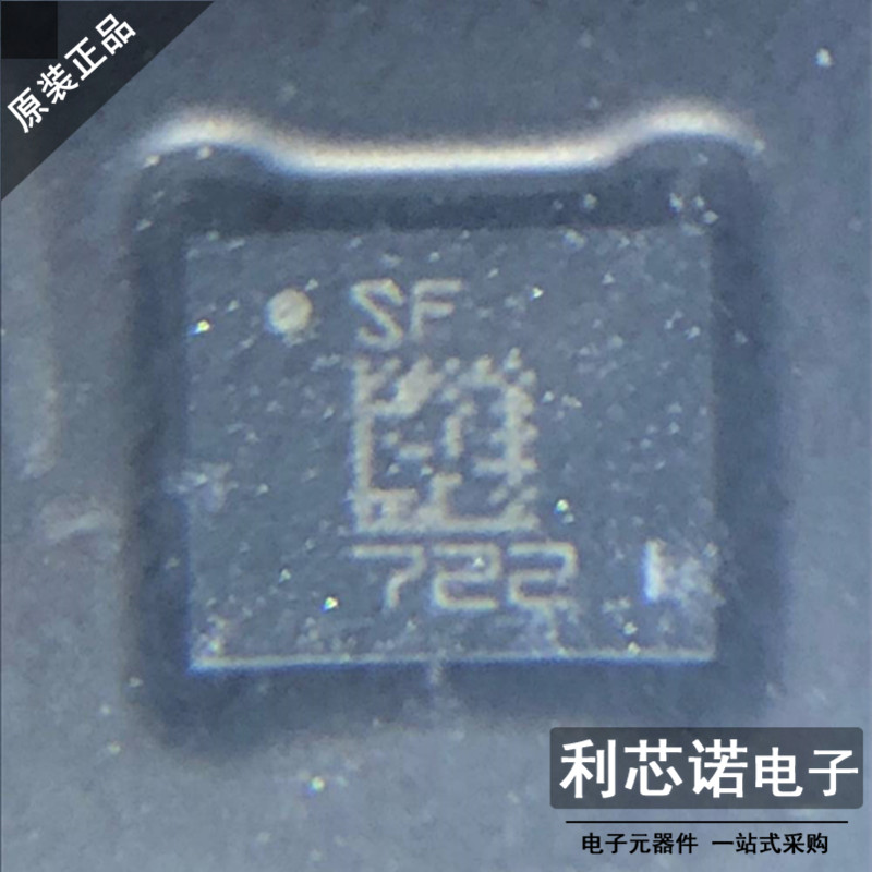 进口原装LSM6DTR丝印SF