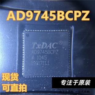 AD9745BCPZ AD9745BCPZRL 封装:LFCSP-72 模数转换芯片 现货直拍