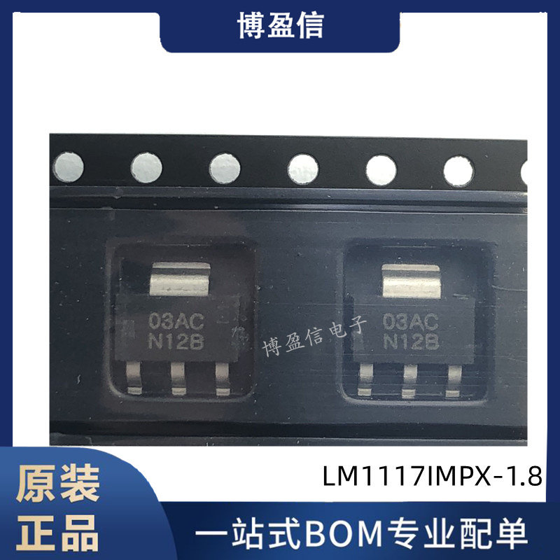 全新原装LM7IMPX/-1.82.5图片