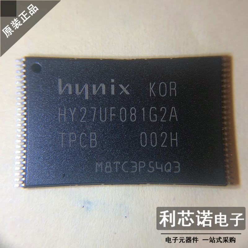 HY27UF081G2A-TPCBSOP48