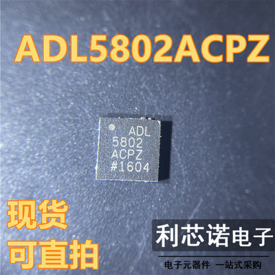 ADL5802ACPZ-R7FCS4INE