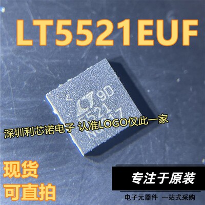 LT5521EUF#TRPB丝印QFN1