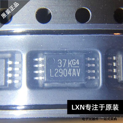 进口原装LM2904AVQPWRQ1