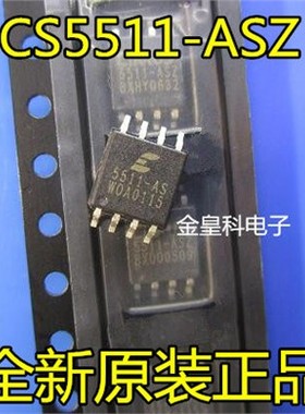 全新 CS5511-ASZ CS5511-AS CS5511ASZ CS5511AS  16位模数转换器