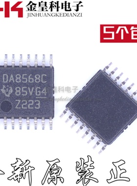 DAC8568ICPWR DA8568C 数模转换器TSSOP16 全新原装 现货可直拍