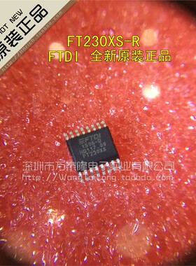 FT230XS-R FT230XS FT230 FTDI接口 - 控制器 全新原装正品