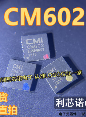 新款液晶屏芯片 CM602 CM6O2 QFN 现货 可直拍