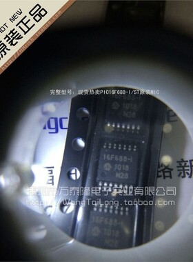 Microchip 8位MCU PIC16F688-E/ST PIC16F688 TSSOP-14