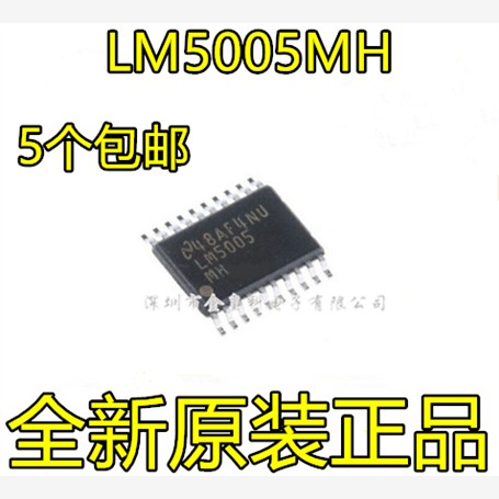 贴片LM5HX开关稳压器芯