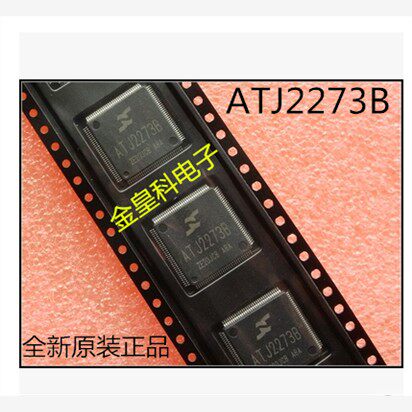 全新ATJ2273B主控MP4/5
