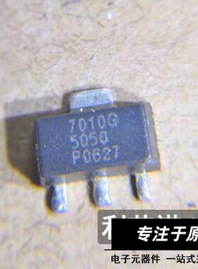 7010G 网版印刷 7010G  SOT89封装 MIMIX 现货 可直拍