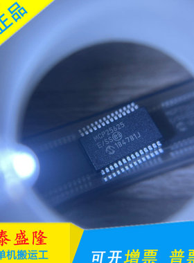 MCP25625 MCP25625-E/SS SSOP28 MCP25625-E/ML QFN28 驱动芯片