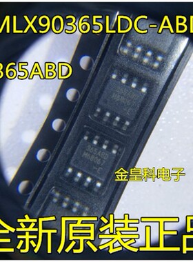 深圳店 MLX90365LDC-ABD 现货供应 365ABD 传感器全新正品 包好用