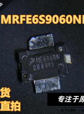 MRFE6S9060NR1 丝印ME6960N M6960N TO272封装 FREESCAL现货 直拍