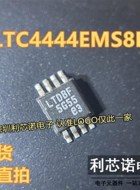 LTC4444EMS8E LTC4444 丝印LTDBF MSOP8封装 LINEAR 现货 可直拍
